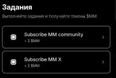 meta miner отзывы о телеграмм майнере