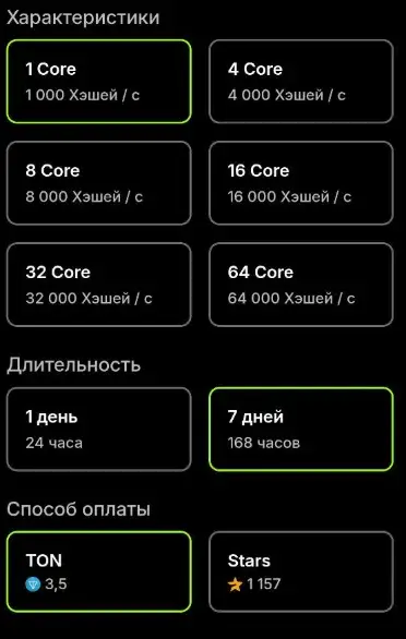 mm meta miner криптовалюта цена