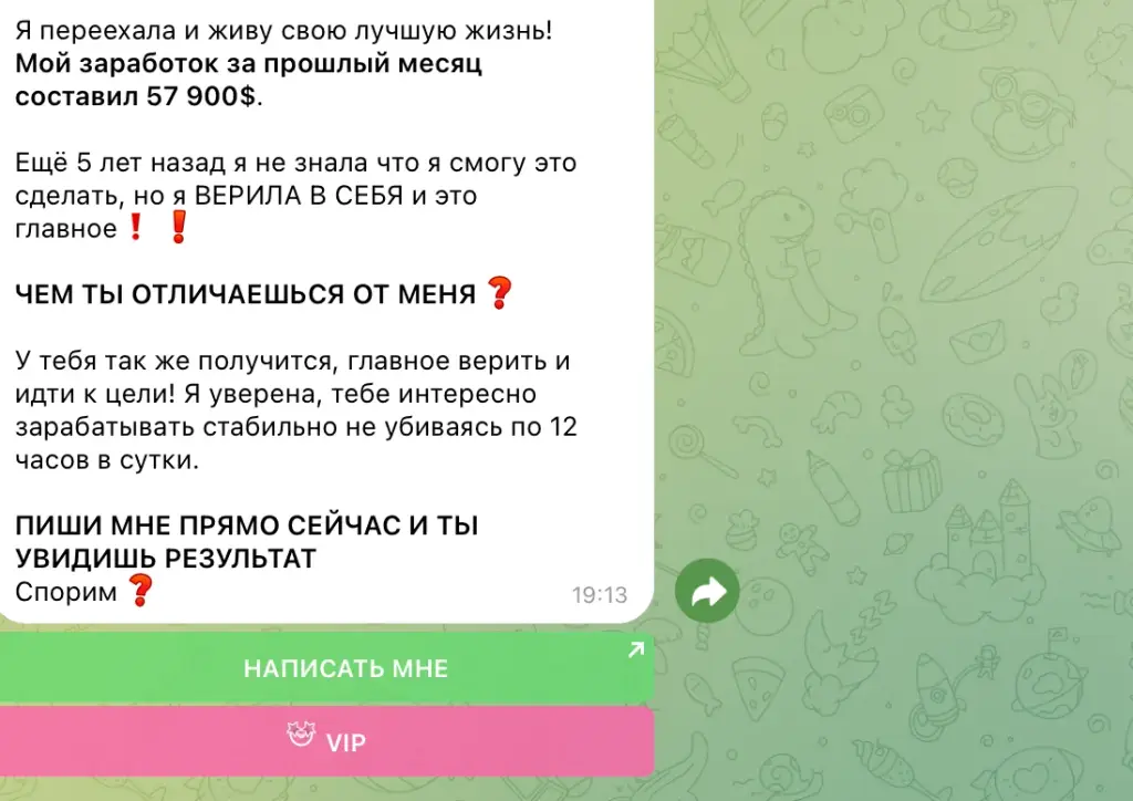 метод мии трейдинг