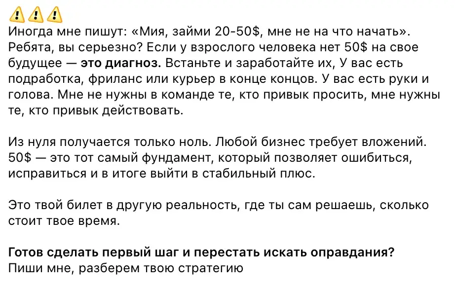 метод мии трейдинг