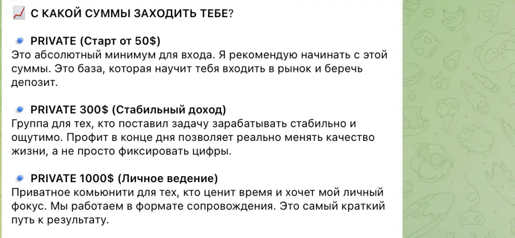 метод мии трейдинг