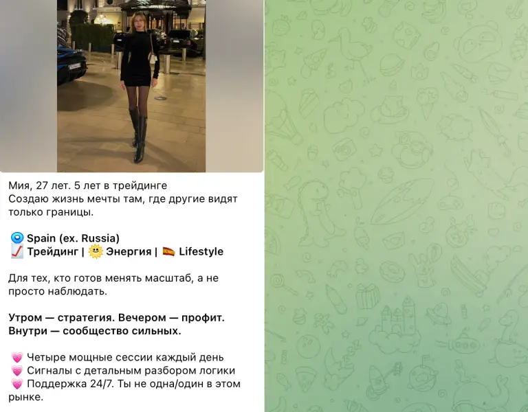 тг канал метод мии отзывы