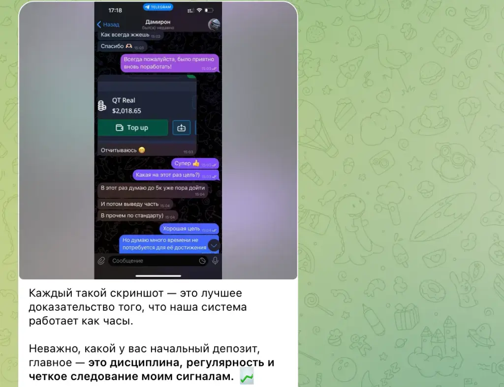 тг канал метод мии отзывы