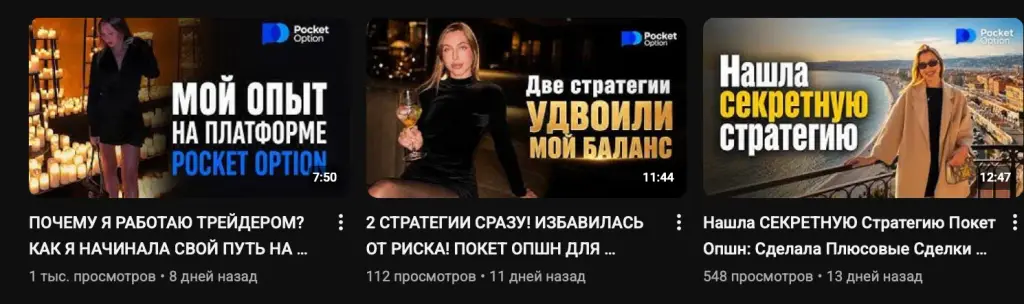 тг канал метод мии отзывы