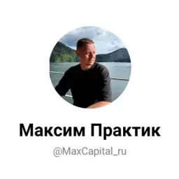 Метод Практика Метод Практика — отзывы и рейтинг