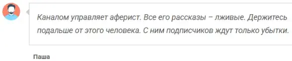 Метод Вессермана
