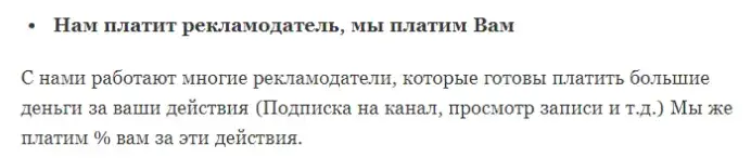 бот меценат
