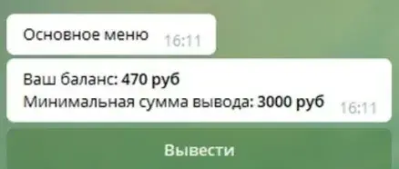 бот меценат