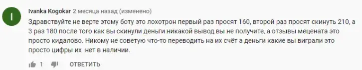 бот меценат