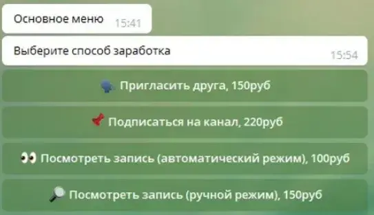бот меценат