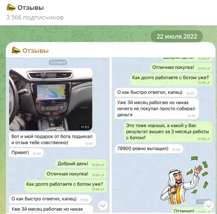 меценат бот телеграм отзывы