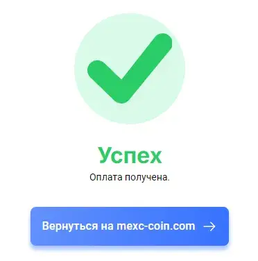 mexc coin com