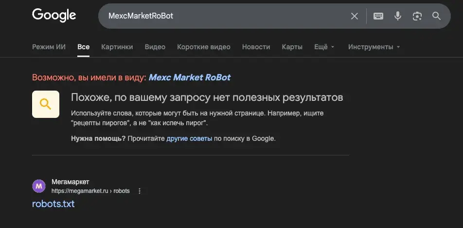 mexcmarketrobot telegram bot