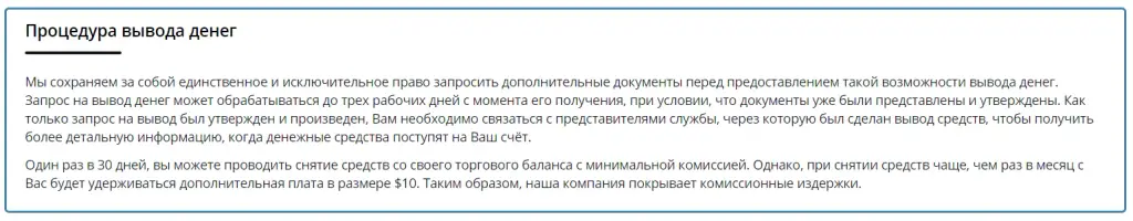mi ai bitrade com отзывы