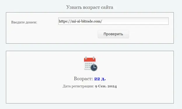 mi al bitrade отзывы