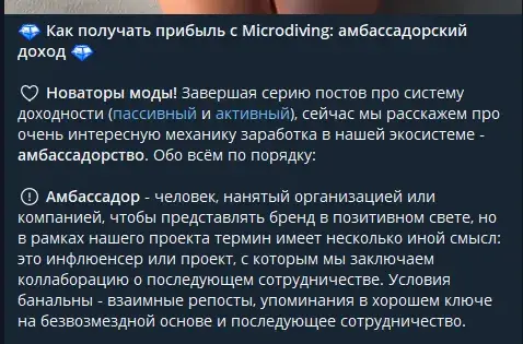 microdiving chat