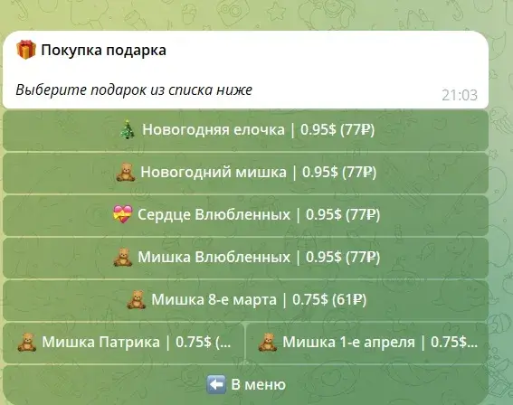 mifixstars bot не обман