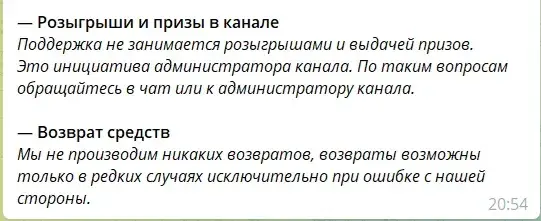mifixstars bot не обман