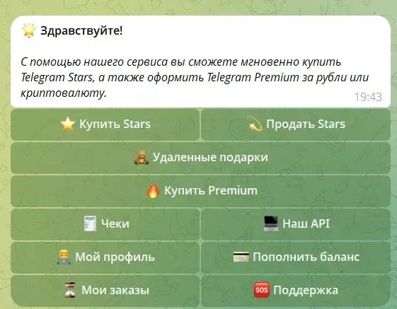 mifixstars bot не обман