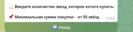 mifixstars bot не обман