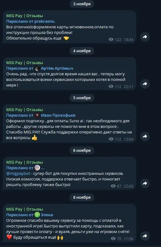 migpay app отзывы migpay app отзывы