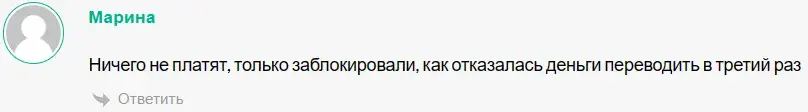 litvin start world отзывы
