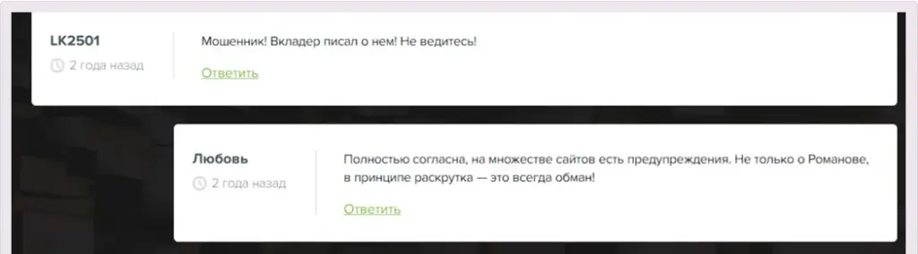 частный трейдер телеграм