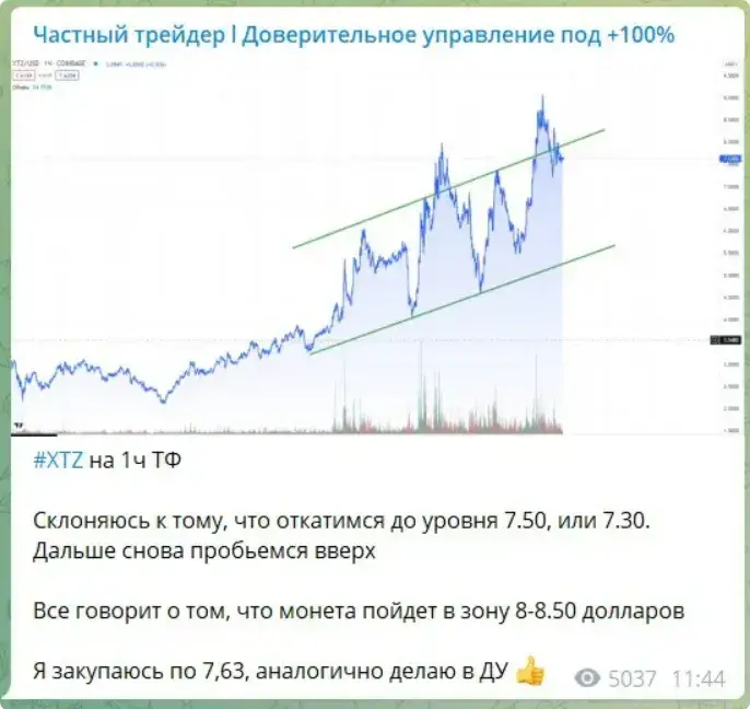 Михаил Романов отзыв