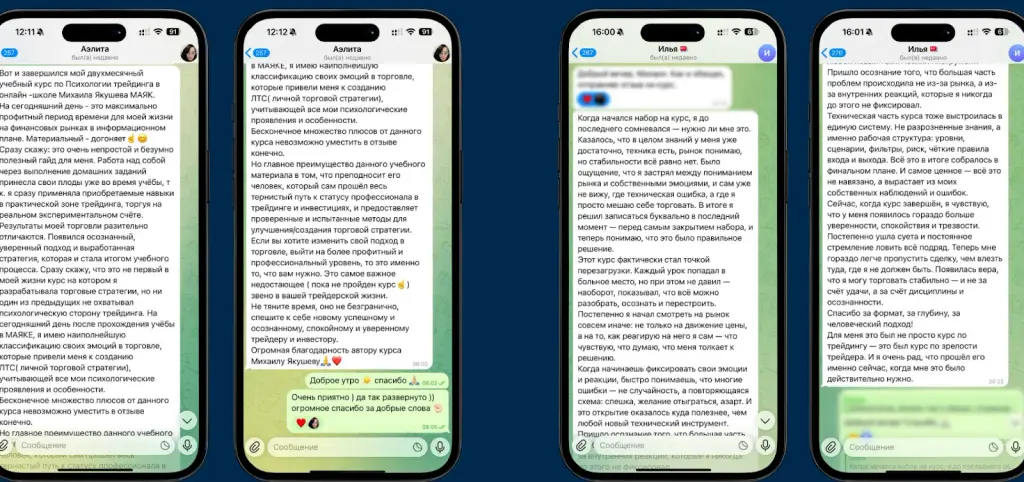михаил якушев трейдер михаил якушев трейдер
