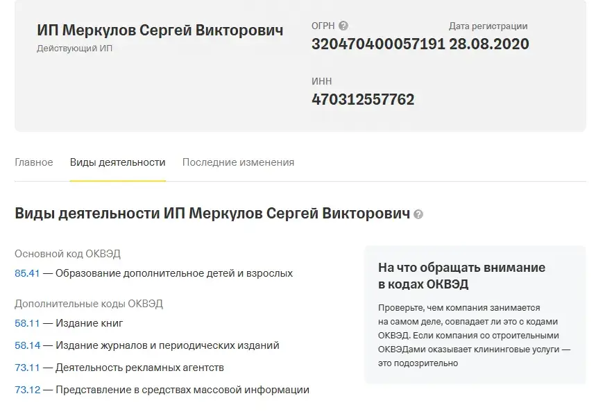 михаил зарубин отзывы