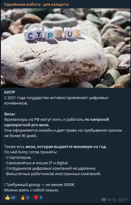 михаил зарубин путешественник
