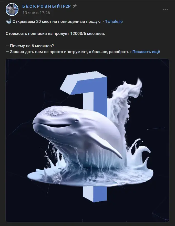 бескровный p2p отзывы бескровный p2p отзывы