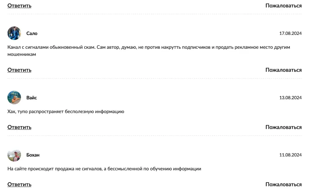 михаил холин