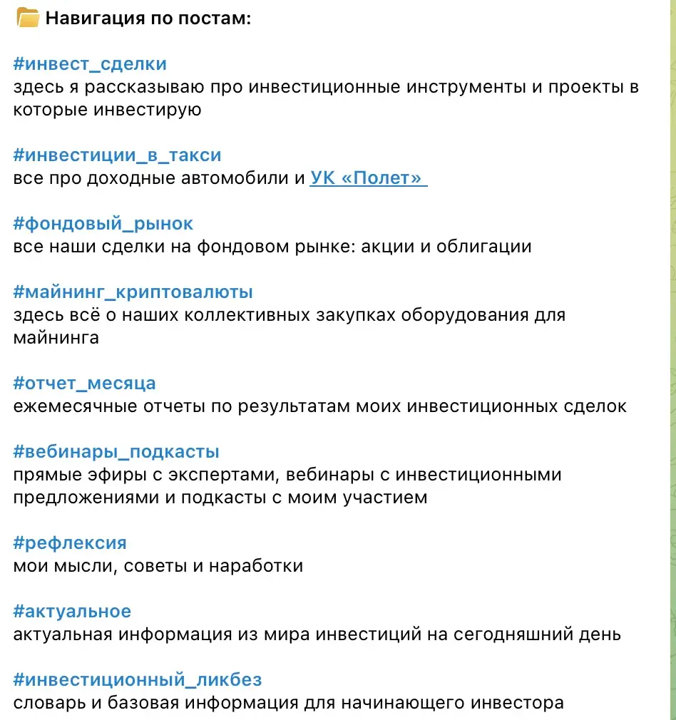 ук полет такси