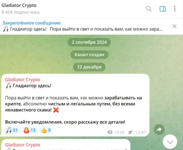 михаил шульц трейдер