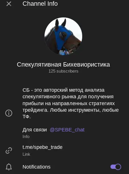 отзывы о трейдере михаил соколовский