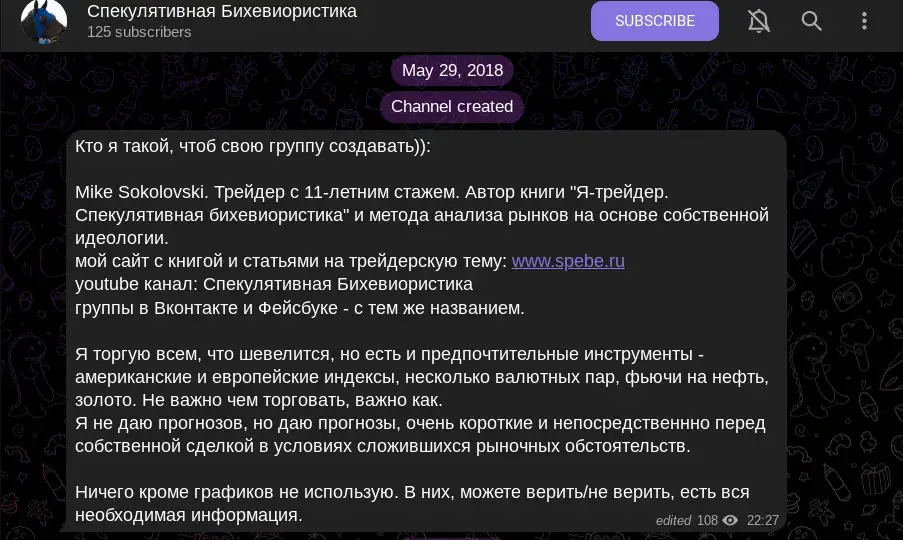 спекулятивная бихевиористика