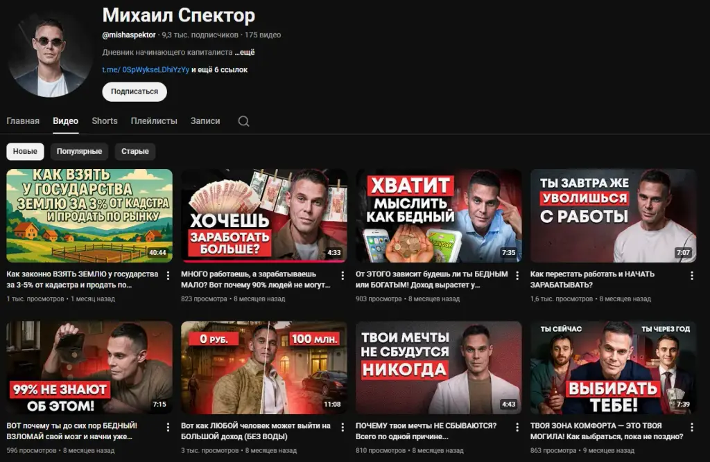 доход на земле отзывы доход на земле отзывы