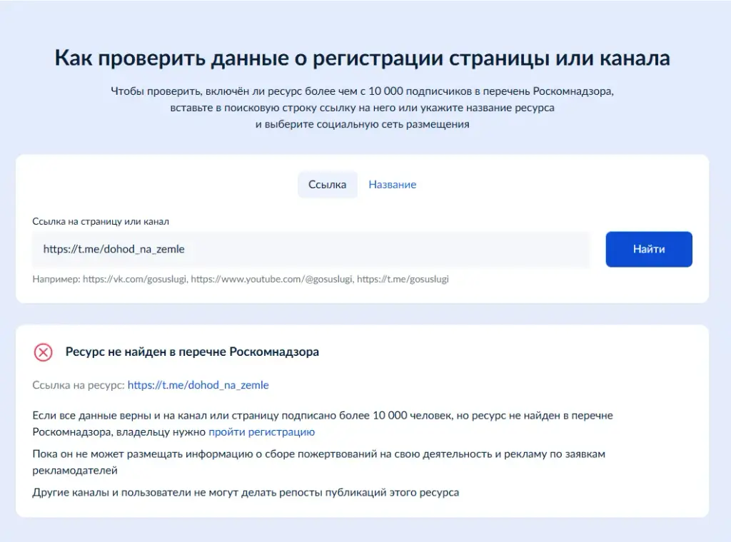 доход на земле тг канал