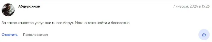 Михаил Тихенко