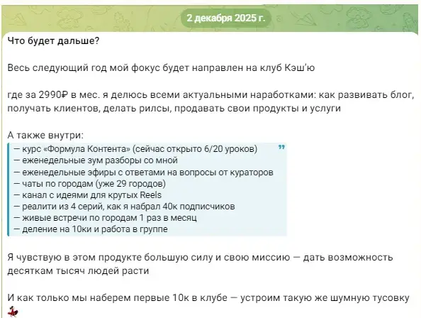 михаил тимочко инфоцыган