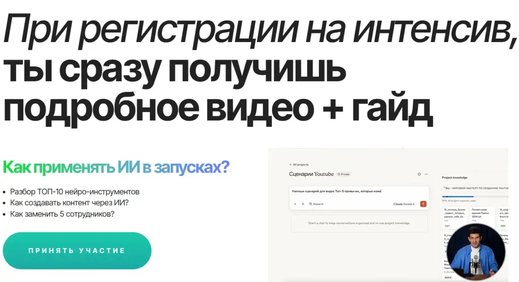михаил тимочко разоблачение