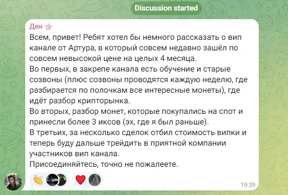 артур михайлов инвестор