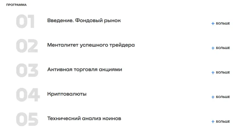 артем михеев трейдер артем михеев трейдер
