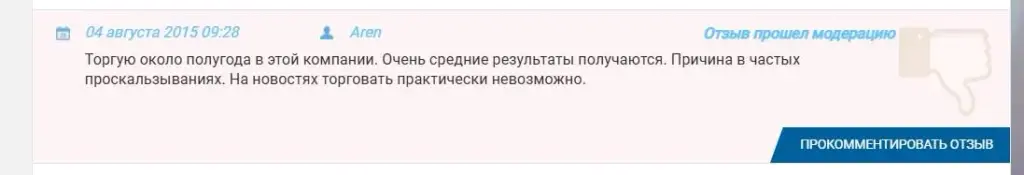 мики форекс мики форекс