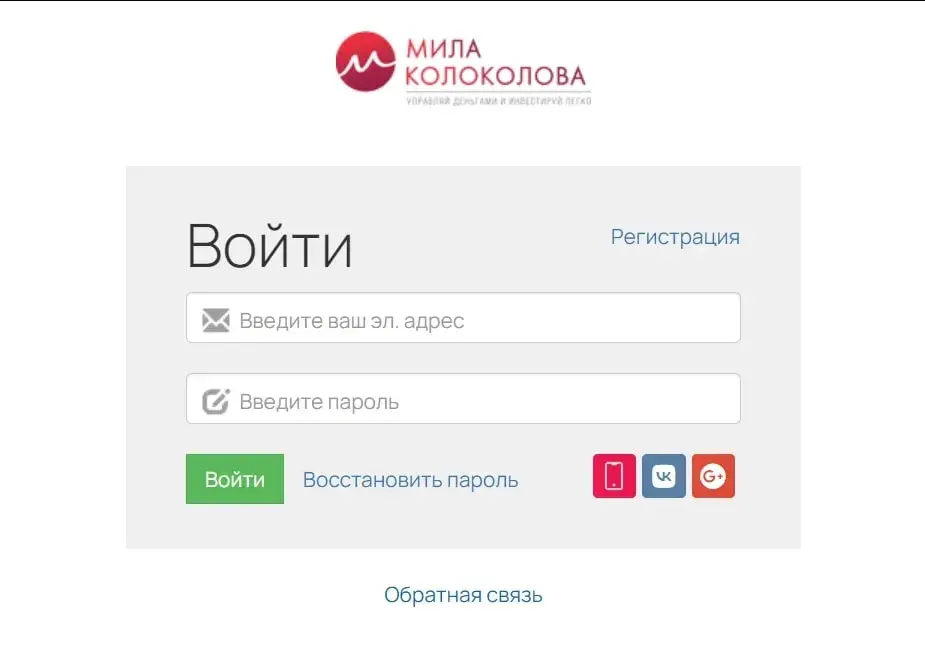 Мила Колоколова регистрация