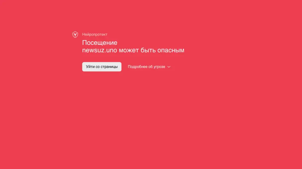 Милая Парфюм