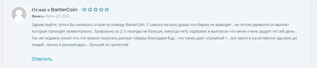 Милитари холдинг