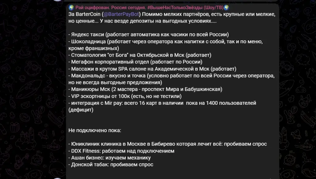 Олег Толстых Милитари холдинг