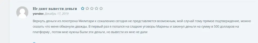 Олег Толстых Милитари холдинг